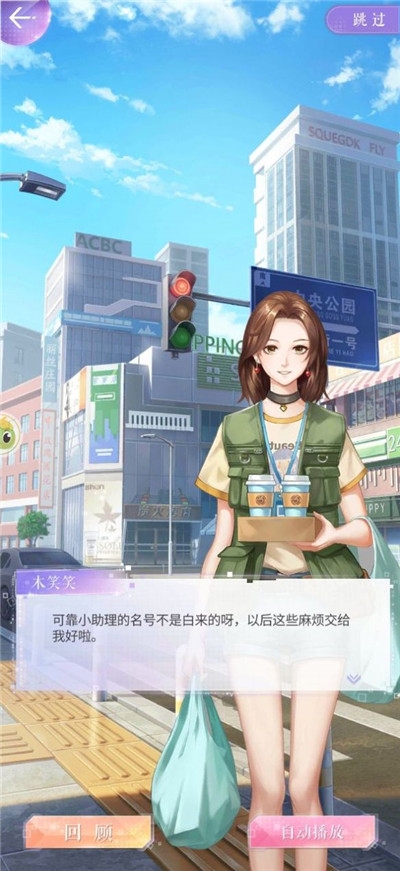 緋聞天后