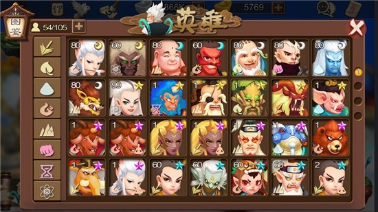 長生訣之蠻荒古境
