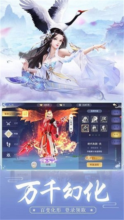創(chuàng)滅神皇