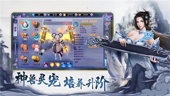 蒼月英魂傳