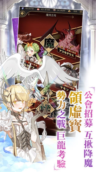魔王的日常妃你莫屬