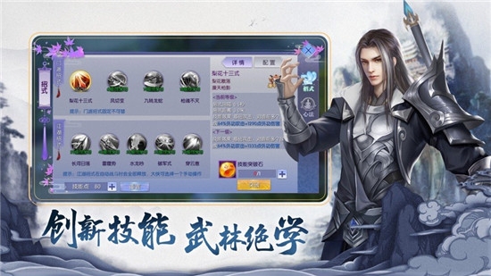 蒼月英魂傳