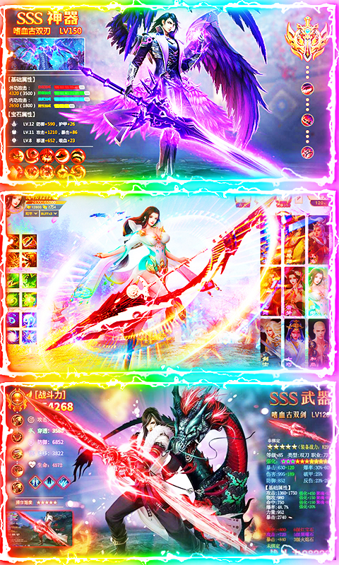縹緲尋仙曲（滿V版） 185BT版