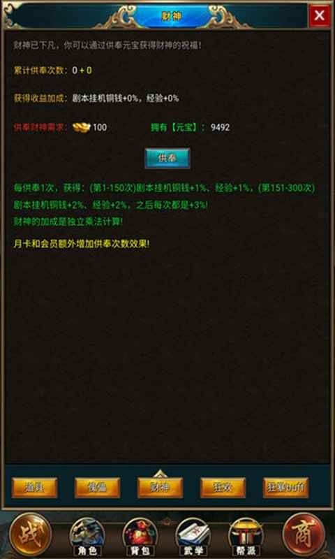 拜游風云