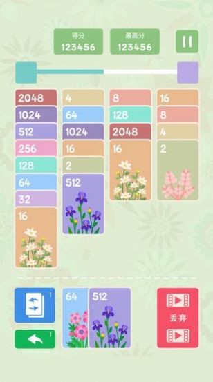 歡樂卡牌消