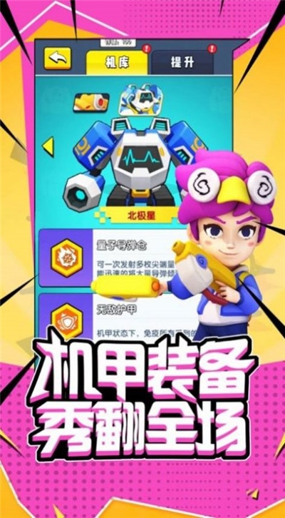 深淵之怒咆哮
