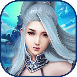 仙凡傳BT（仙逆版） 果盤版