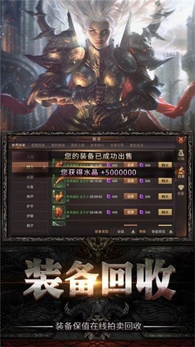 一擊傳世