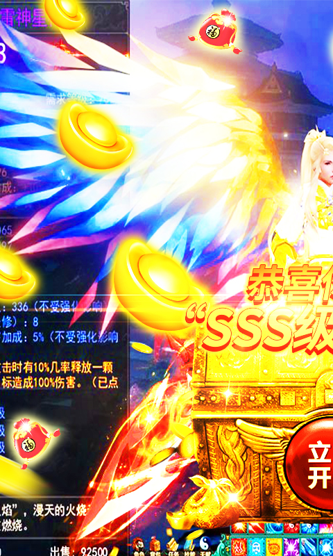 縹緲尋仙曲（滿V版） 185BT版