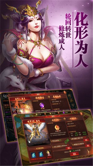 異獸擎天