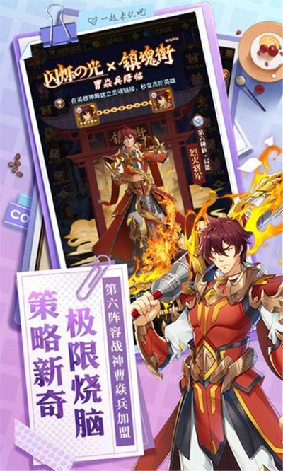 閃爍之光光暗雙生