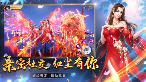遮天暗影