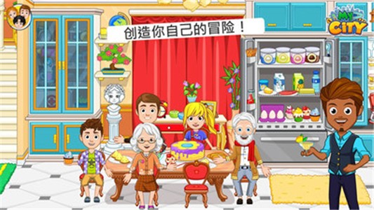 我的小鎮(zhèn)爺爺奶奶的家