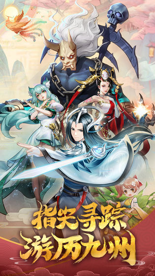 鏡花異聞錄