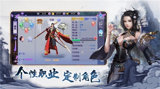 蒼月英魂傳