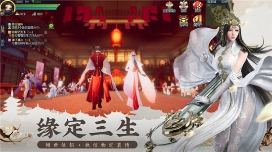 云海尋仙記