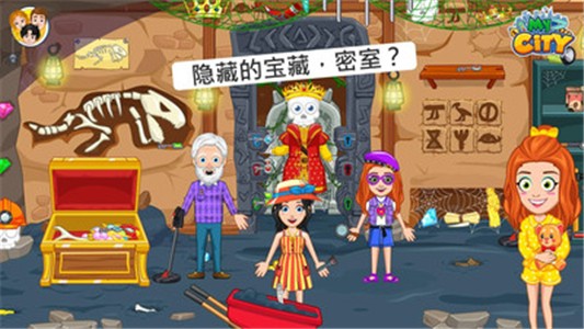 我的小鎮(zhèn)爺爺奶奶的家