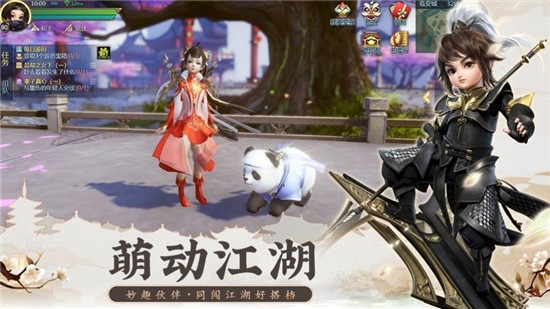 云海尋仙記