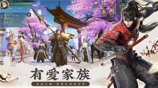 云海尋仙記