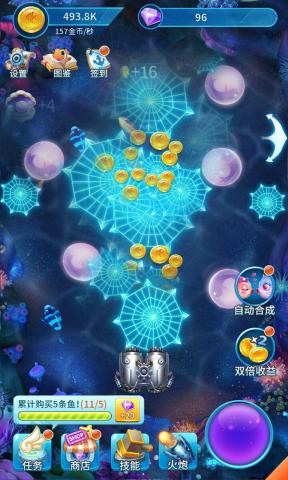 陽光養(yǎng)魚達(dá)人