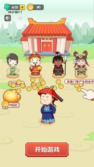 成語填字王者