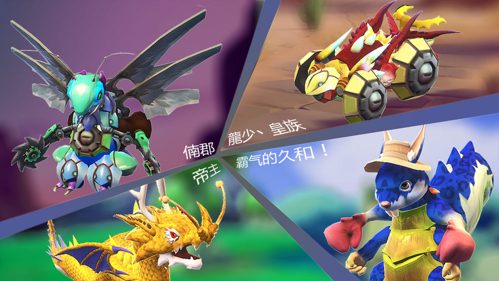 怪物工程师 九游版