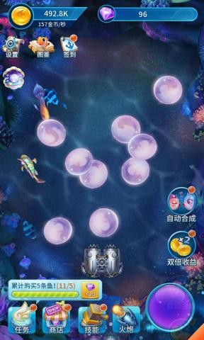 陽光養(yǎng)魚達(dá)人
