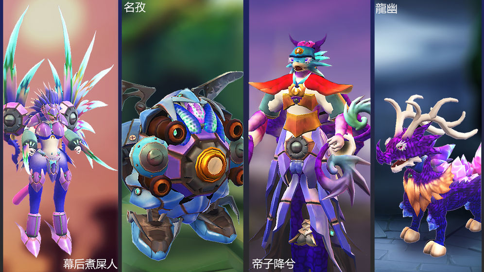 怪物工程师 九游版