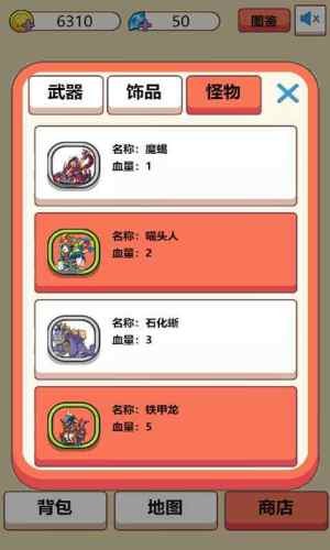 最強(qiáng)的史萊姆