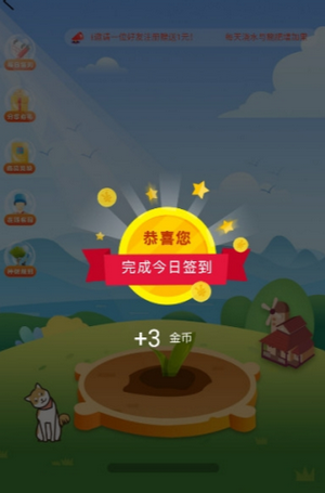 華海種水果