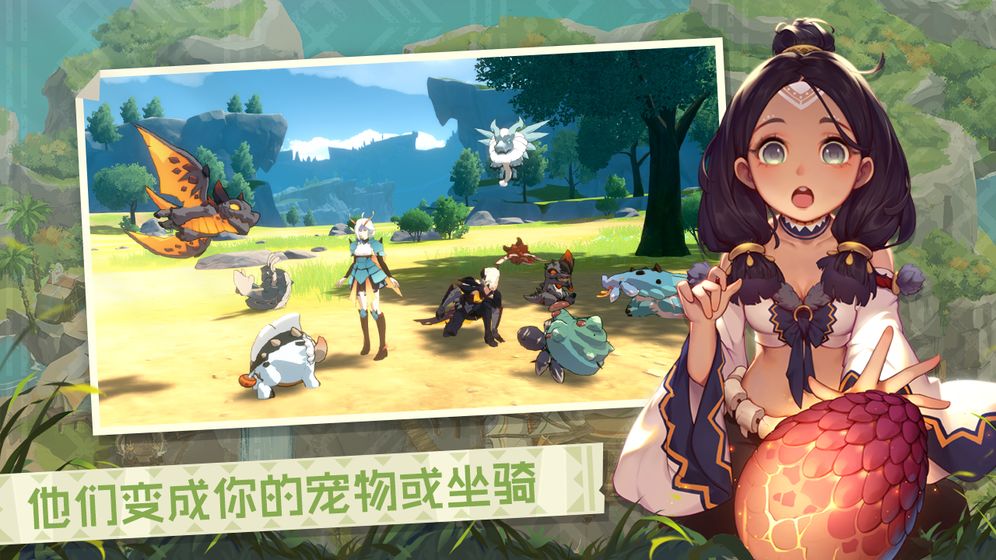 狩獵時刻內測版