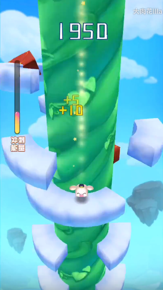 萌寵速降