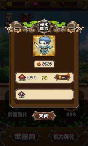 瘋狂射射射