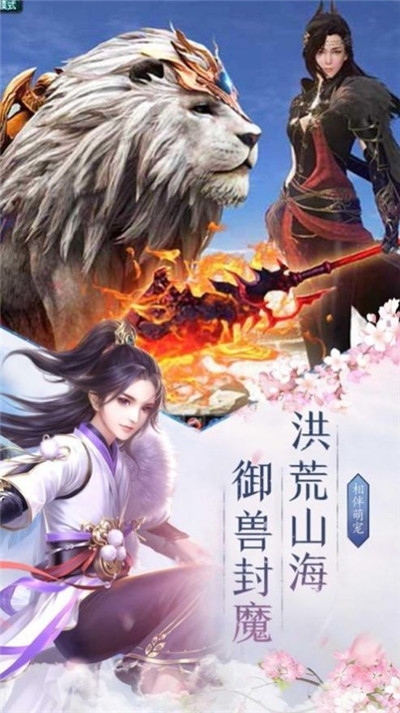 醉夢行俠錄