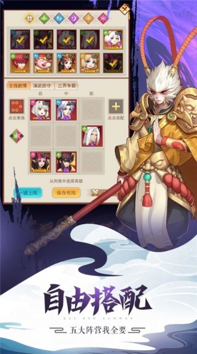 誅神傳之妖靈傳說