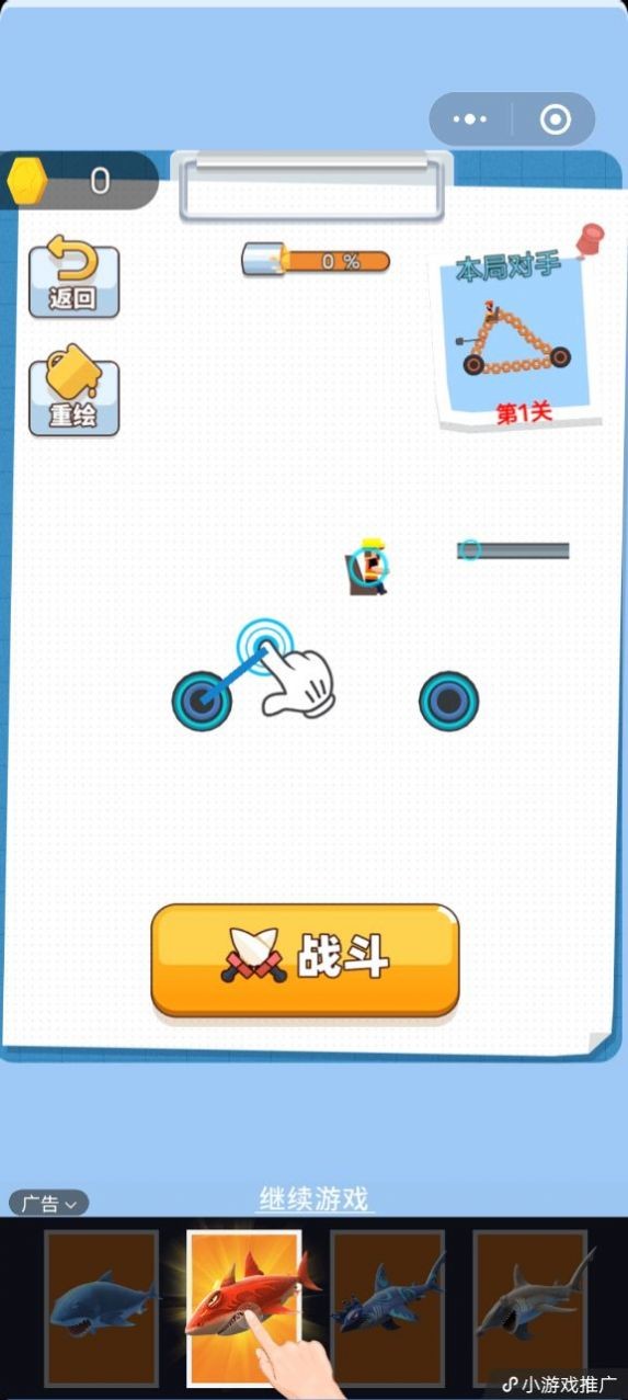 神奇挖掘機