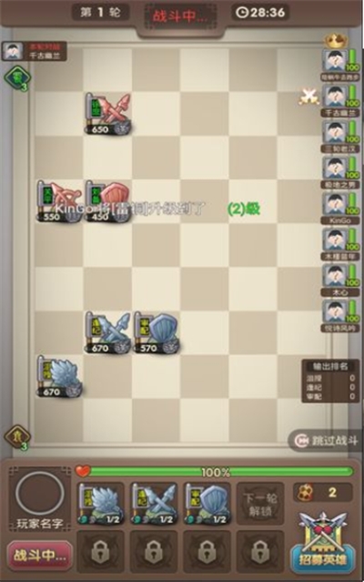 三國(guó)日?qǐng)?bào)