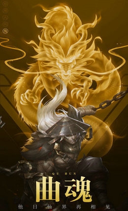 天神龍帝