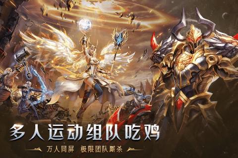 天使之吻 騰訊版