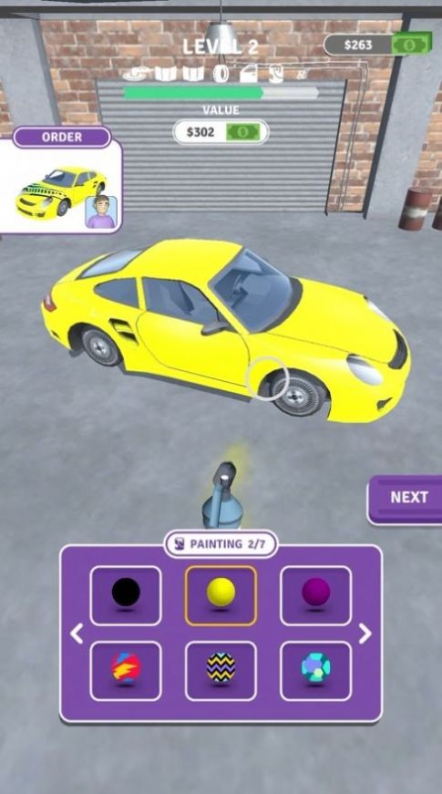 汽車制造商3D