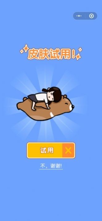 我的作業飛了