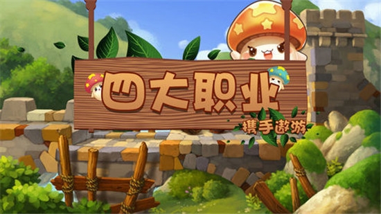 彩虹戰記
