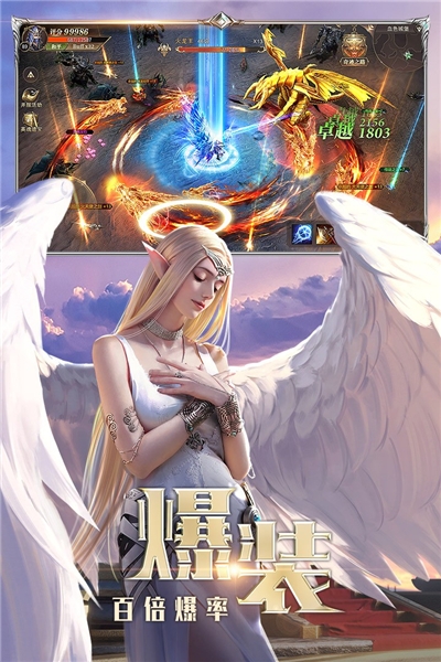 精靈盛典神跡大陸
