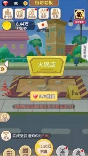 貓貓開鋪?zhàn)? /><span id=
