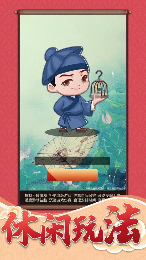 我在武林當(dāng)大佬