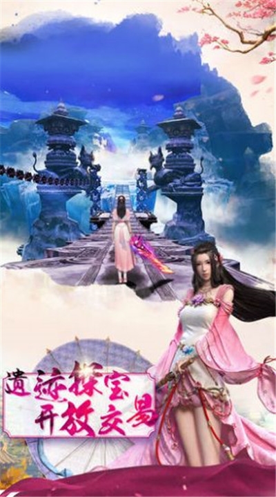 乾坤仙决