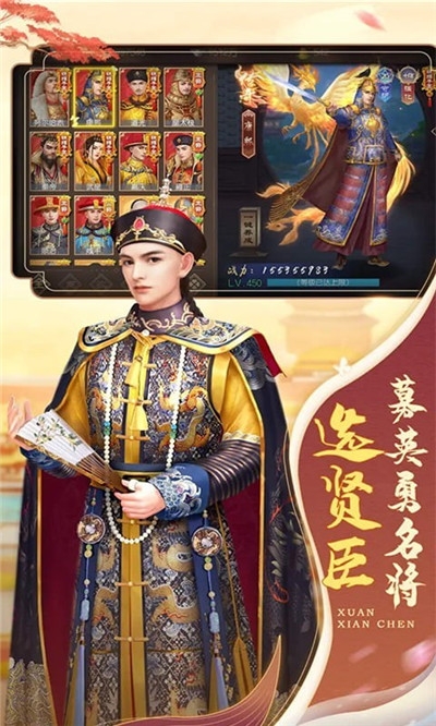 帝國光輝全民后宮