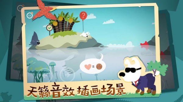 皮皮狗大冒險(xiǎn)