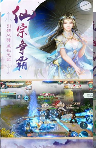 圣靈修真