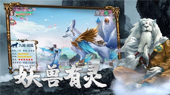 神州忘仙錄